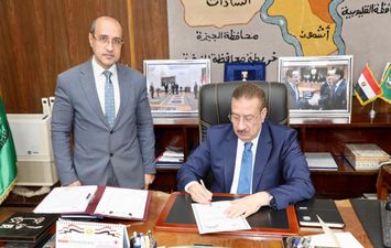 المنوفية