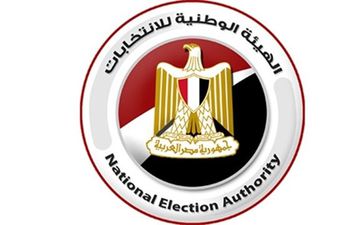 الهيئة العليا للانتخابات 
