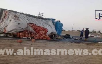 الحادث