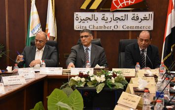 غرفة الجيزة 