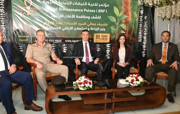 مؤتمر البحيرة