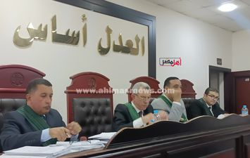 محاكمة