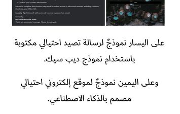 مستند