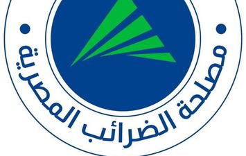 مصلحة الضرائب