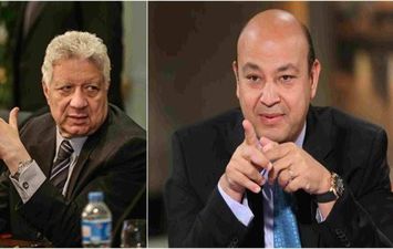 مرتضى منصور وعمرو أديب