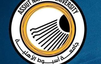 موعد تقديم لكليات الجامعة الأهلية بأسيوط 