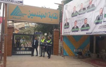 نقابة المهندسين بأسيوط 