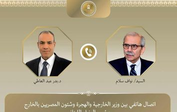 وزير الخارجية ورئيس الوزراء اللبناني 