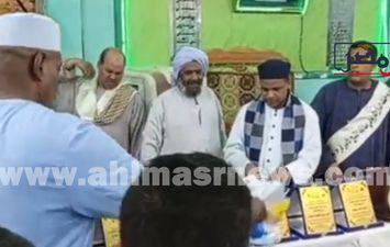 التكريم 