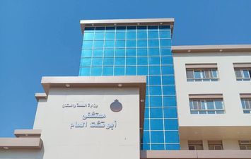 مستشفى أبوتشت المركزي 