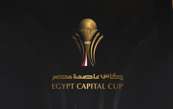 كأس عاصمة مصر 