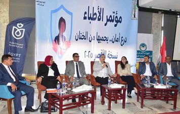 المؤتمر 