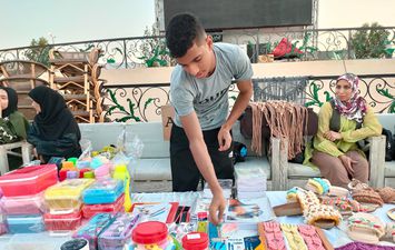 المعرض 
