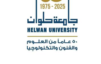 جامعة حلوان 