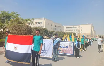 جامعة حلوان 