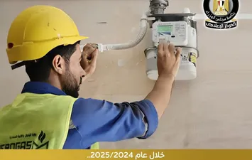 صورة ارشيفية 
