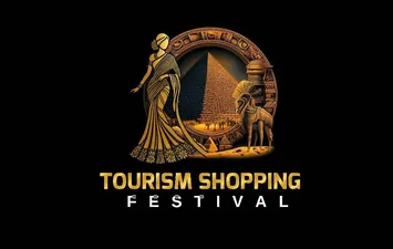 مهرجان بورسعيد للسياحة والتسوق 