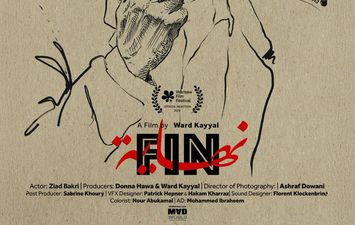 فيلم نهاية 