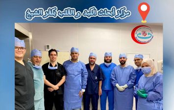 أطباء مركز أبحاث الكبد والقلب بكفر الشيخ 