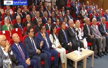 احتفالية تدشين الأكاديمية الدولية للعمارة والعمران