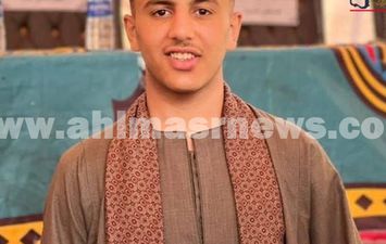 الشاب الغريق