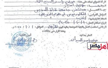 المستندات 