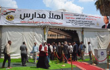 اهلا بالمدارس في طنطا 