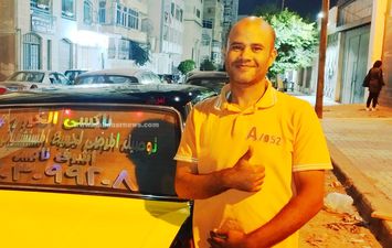 تاكسي الخير
