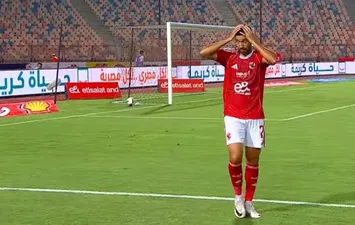 تريزيجيه 