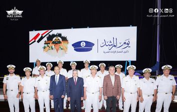 جانب من تكريم المرشدين بقناة السويس 