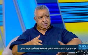 سيد الطيب 