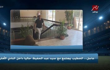 سيد عبد الحفيظ