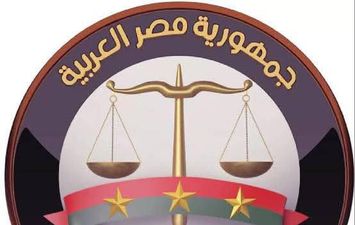 شعار النيابه العامه 