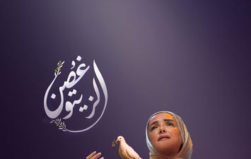عايدة الأيوبي 