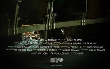 مبنى 13 
