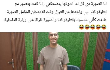 مدرس فيزياء بالإسكندرية