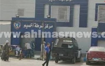 مركز شرطة أخميم 