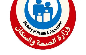 وزارة الصحة 