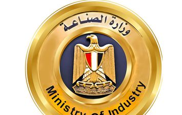 وزارة الصناعة