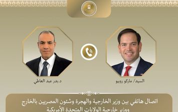 وزير الخارجية ونظيره الأمريكي 