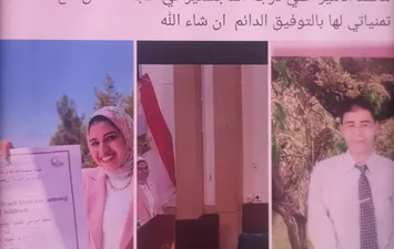 اخر ما كتبته 