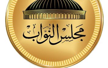 مجلس النواب