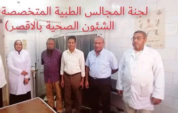 اللجنة 