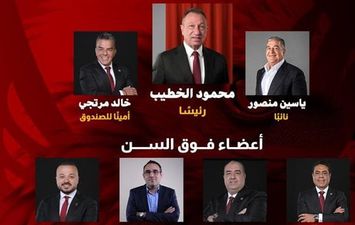 قائمة الخطيب 
