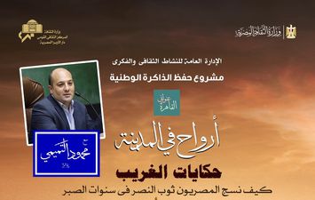 احتفالات اكتوبر 