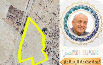 الأقصر 