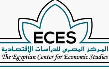 المركز المصري للدراسات الاقتصادية