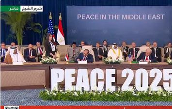 اتفاق إنهاء الحرب فى غزة