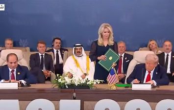 قمة شرم الشيخ للسلام