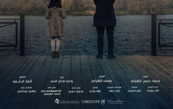 فيلم تشويش 